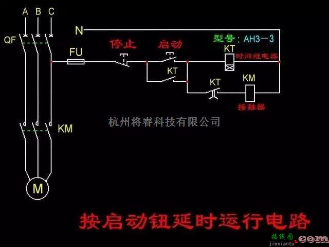 可控硅专项中的老电工半生总结36种自动控制原理图  第18张