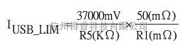 充电电路中的移动电源电路设计原理图  第7张