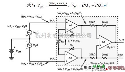 传感器电路中的仪表放大器：传感器应用的理想电路  第8张