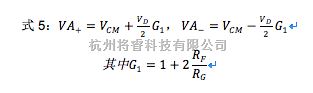 传感器电路中的仪表放大器：传感器应用的理想电路  第12张