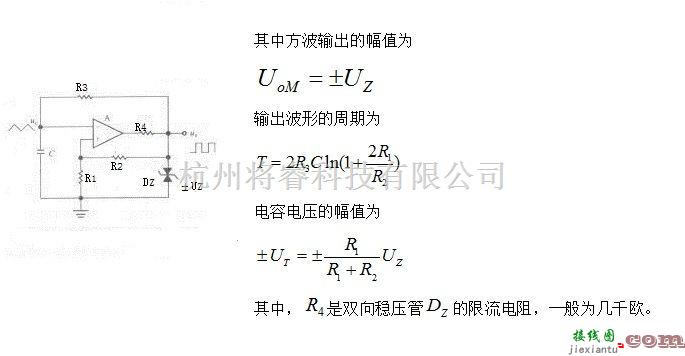 运算放大电路中的FPGA外围电路集成运算放大器实用电路分析  第2张