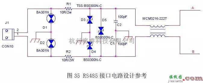 电源电路中的EMC知识——RS485 接口的电磁兼容设计  第1张