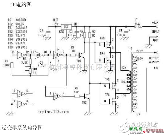 逆变电源中的详解由MOS管、变压器搭建的逆变器电路及其制作过程  第1张