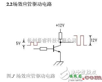 逆变电源中的详解由MOS管、变压器搭建的逆变器电路及其制作过程  第3张