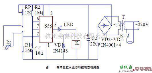 自动控制中的热带鱼缸水温自动控制器电路图  第1张