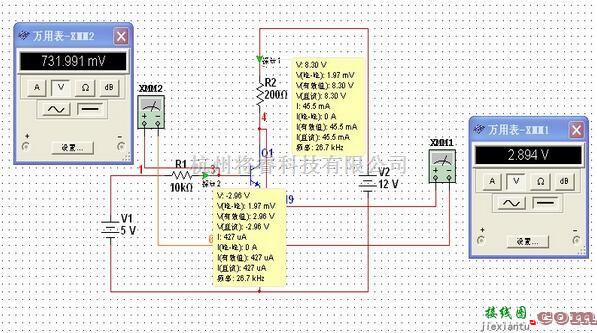 模拟电路中的直流通路下的共射、共集、共基放大电路分析  第3张