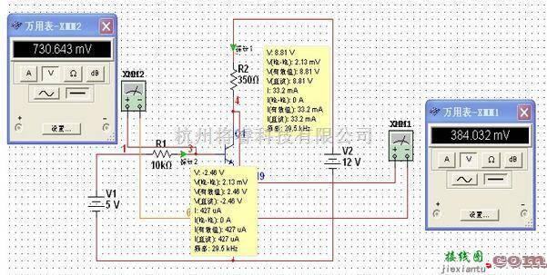 模拟电路中的直流通路下的共射、共集、共基放大电路分析  第4张