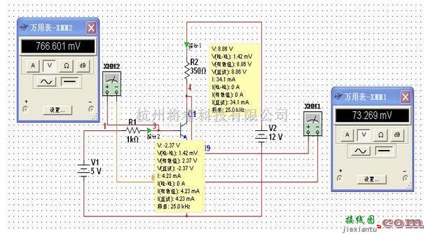 模拟电路中的直流通路下的共射、共集、共基放大电路分析  第6张