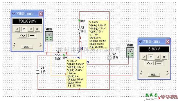 模拟电路中的直流通路下的共射、共集、共基放大电路分析  第7张