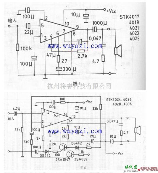 音频处理中的STK系列音响厚膜集成电路  第4张