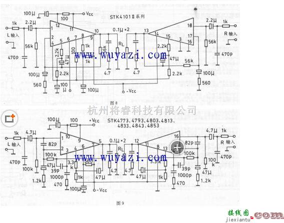 音频处理中的STK系列音响厚膜集成电路  第6张