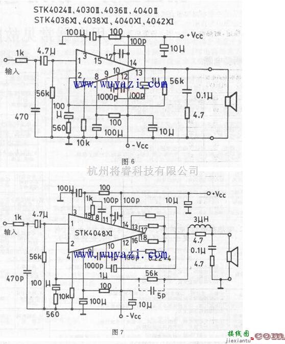 音频处理中的STK系列音响厚膜集成电路  第5张