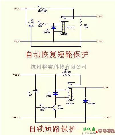 电源电路中的【E电路】一个经典输出短路保护电路  第2张