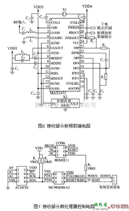 集成电路构成的信号产生中的射频无线门禁系统电路设计方案详解  第4张