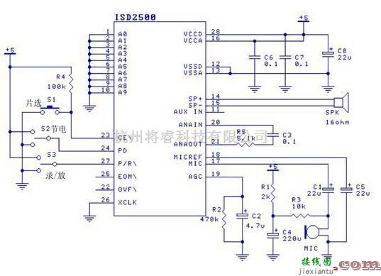 音频处理中的AT89C2051控制语音芯片录放音系统电路  第1张