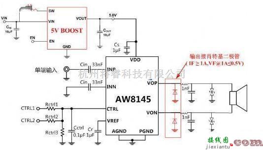 音频电路中的智能机大音量电路应用设计对比剖析  第1张