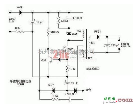 电源电路中的手机充电器电路图讲解  第1张