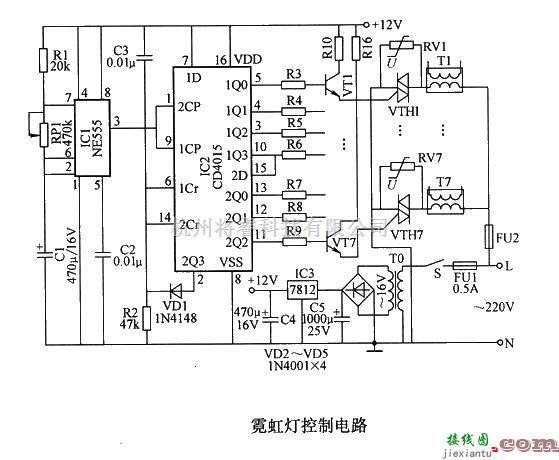 灯光控制中的霓虹灯控制电路  第1张