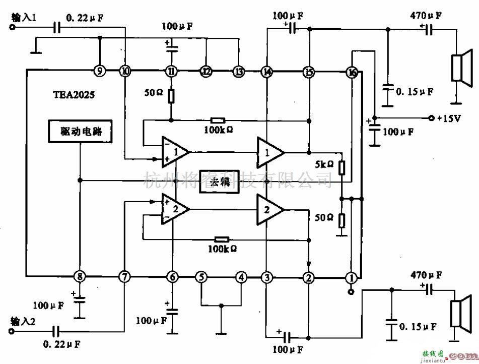 音频电路中的双声道功率放大集成电路  第1张