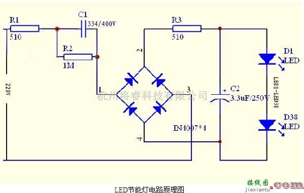 LED电路中的一款LED38粒高亮节能LED灯杯的电路图  第1张