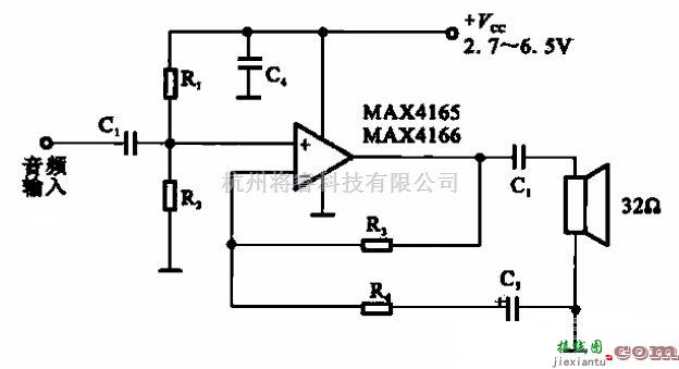 音频电路中的低功耗单电源音频放大器  第1张