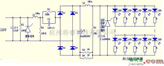 LED电路中的LED灯驱动的220V交流电供电路图  第1张