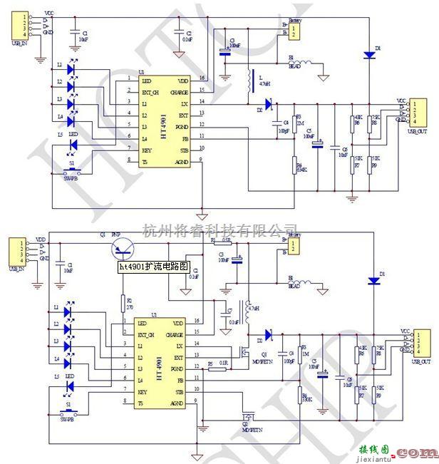 电源电路中的基于HT4901的充电管理模块电路图  第1张