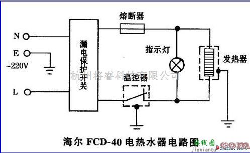 传感器电路中的基于FCD-40电热水器电路图  第1张