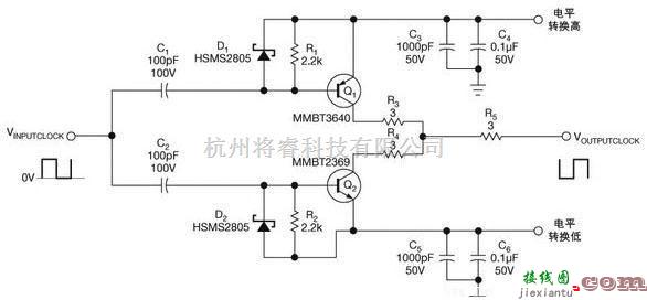 数字电路中的简单的电平转换电路图  第1张