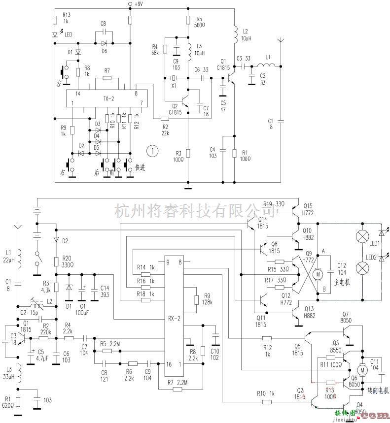 遥控玩具车电路图  第1张