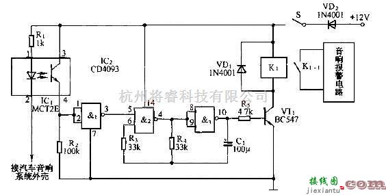 汽车电路图中的汽车音响系统防盗电路图  第1张