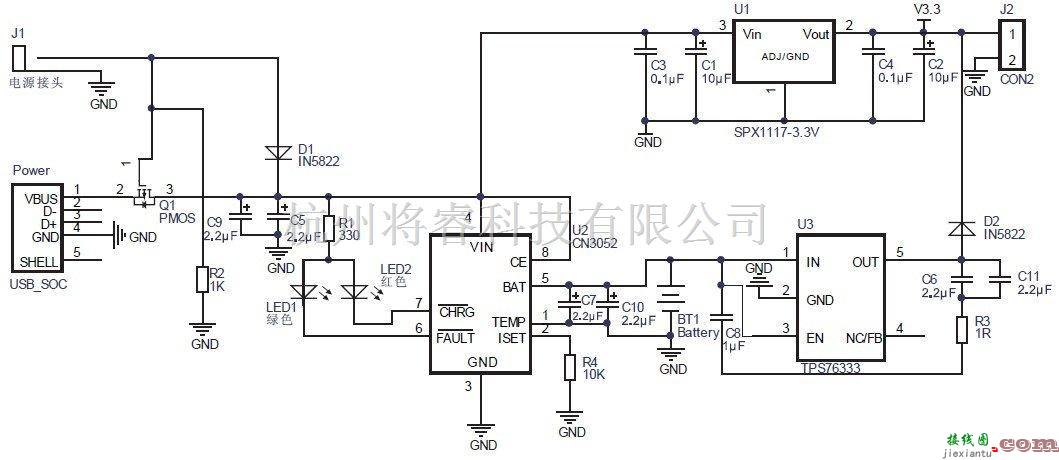 充电电路中的便携式设备充电电源电路设计  第5张