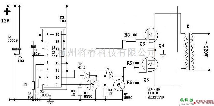 逆变电源中的一种直流电压变换为交流电压的部件电路图  第1张