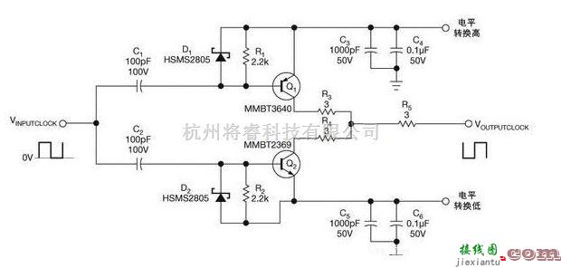 电平转换电路  第1张