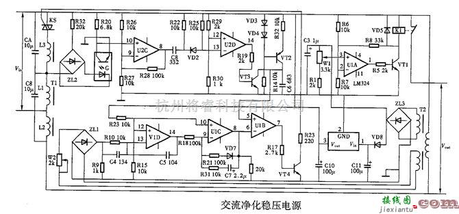 稳压电源中的交流净化稳压电源的应用电路图  第1张