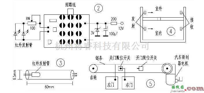 自动控制中的红外线自动门控制器制作电路图  第2张