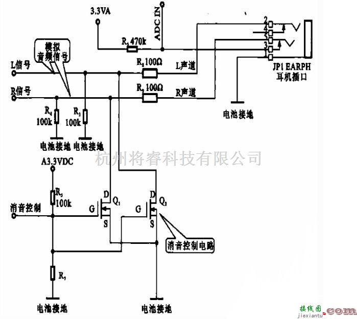 音频处理中的基于场效应晶体管作为消音管的耳机电路  第1张