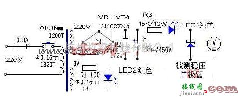 稳压电源中的稳压二极管测试器电路  第1张