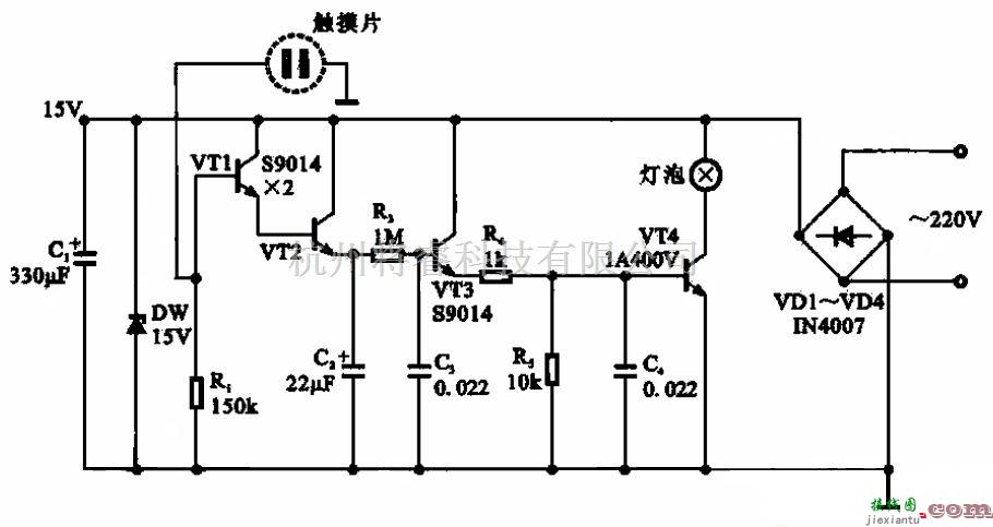 传感器电路中的触摸延时开关电源电路  第1张