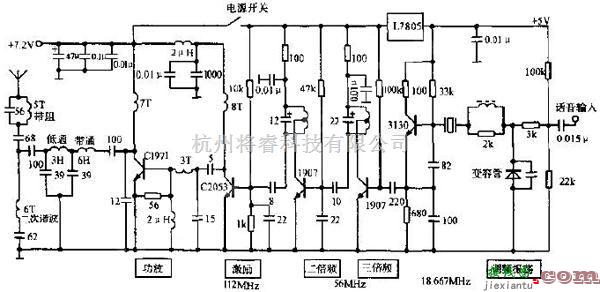 信号发生中的无绳电话发射电路图  第1张