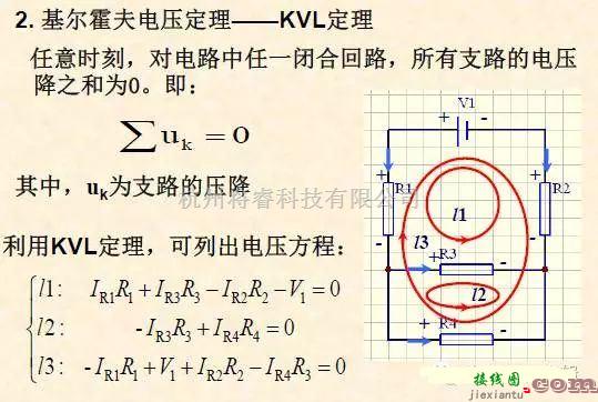 模拟电路中的12张图读模电、数电必备的电路知识  第4张