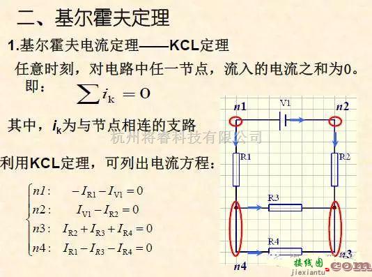 模拟电路中的12张图读模电、数电必备的电路知识  第2张