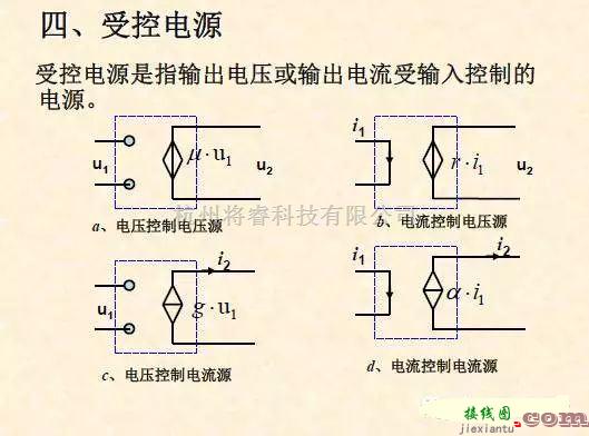 模拟电路中的12张图读模电、数电必备的电路知识  第6张