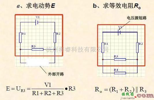 模拟电路中的12张图读模电、数电必备的电路知识  第8张