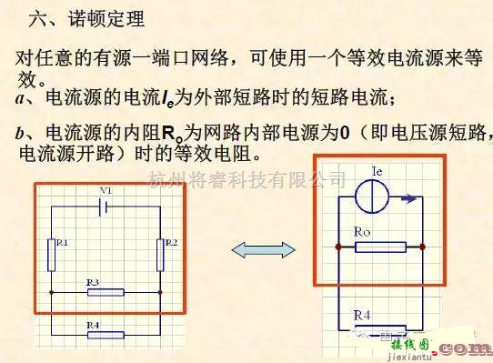 模拟电路中的12张图读模电、数电必备的电路知识  第10张