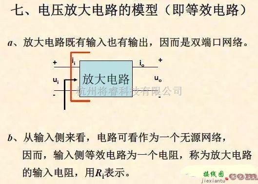 模拟电路中的12张图读模电、数电必备的电路知识  第11张