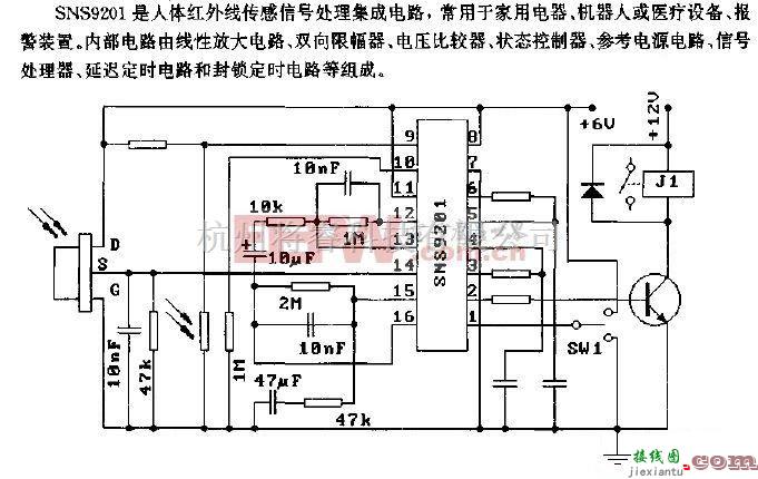 传感信号处理中的SNS9201（家用电器、机器人、医疗设备或报警装置）红外线传感信号处理电路  第1张