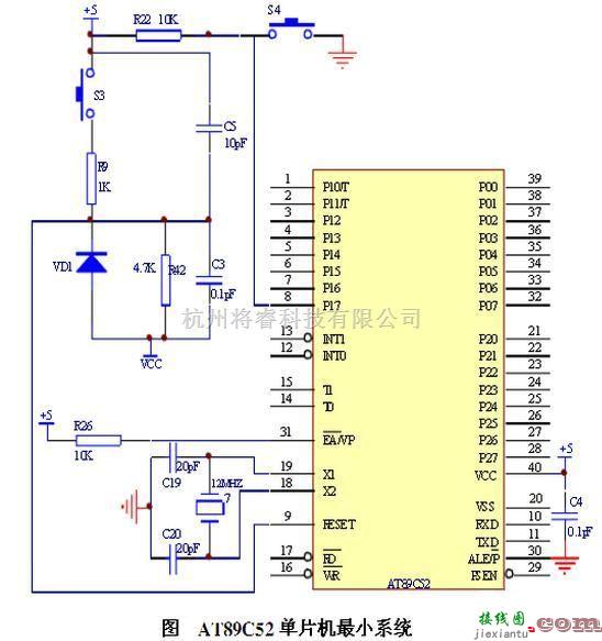 微机单片机中的基于AT89C52单片机最小系统接口电路  第1张