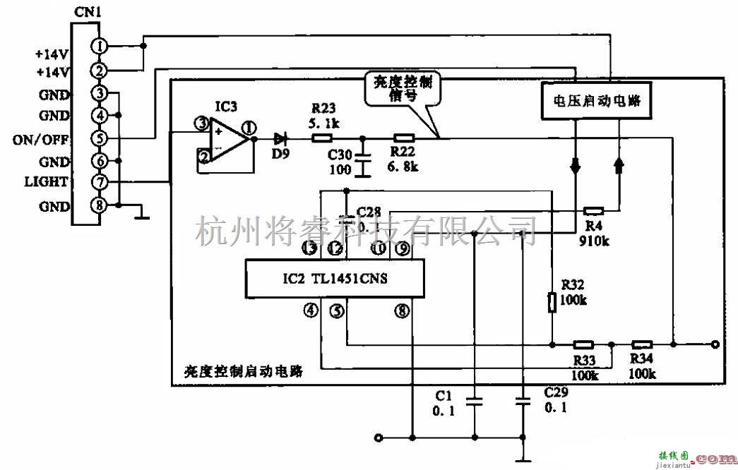 电源电路中的逆变器的亮度控制电路  第1张