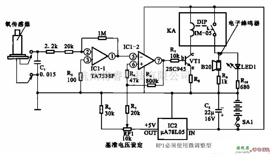 传感器电路中的禁止再次接通的定时电路  第1张